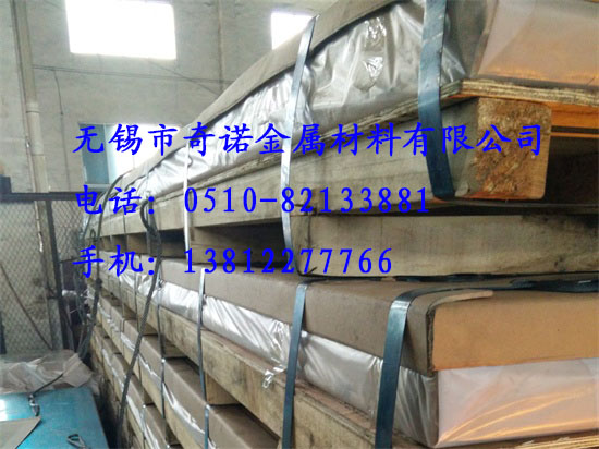 超寬鋁板 超寬鋁板